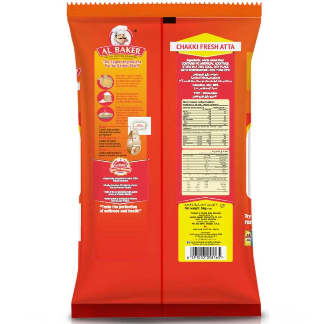 Al Baker Fresh Chakki Atta, 5kg