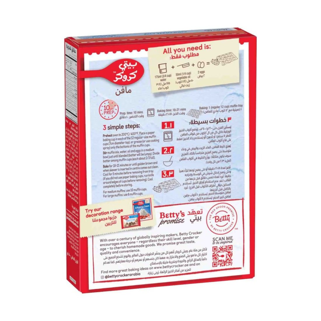 Betty Crocker Chocolate Chip Muffin Mix, 500g