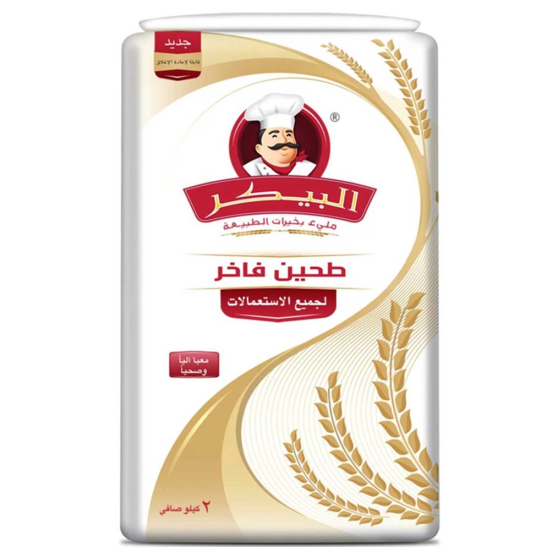 Al Baker All Purpose Patent Flour, 2kg