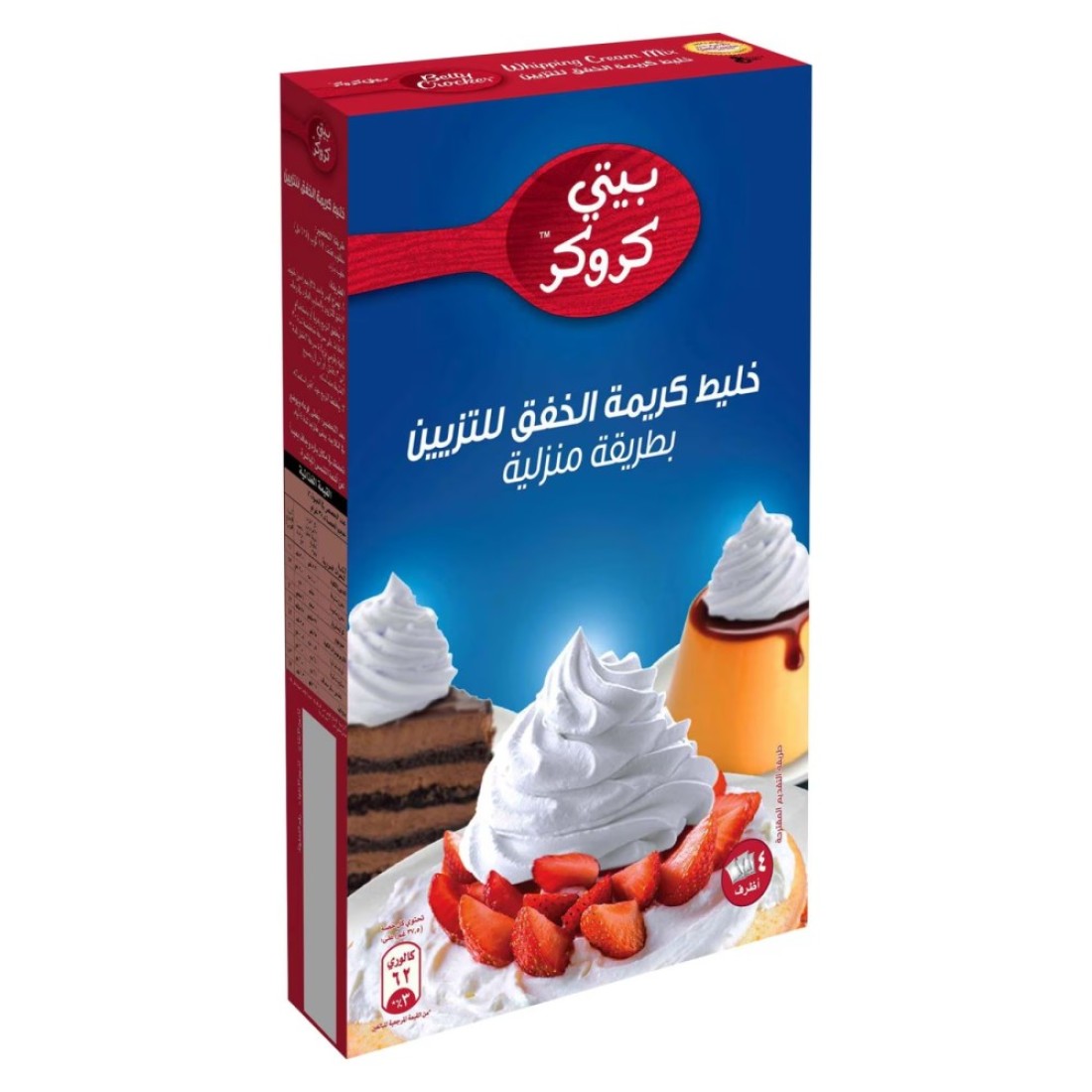 Betty Crocker Whipping Cream, 140g