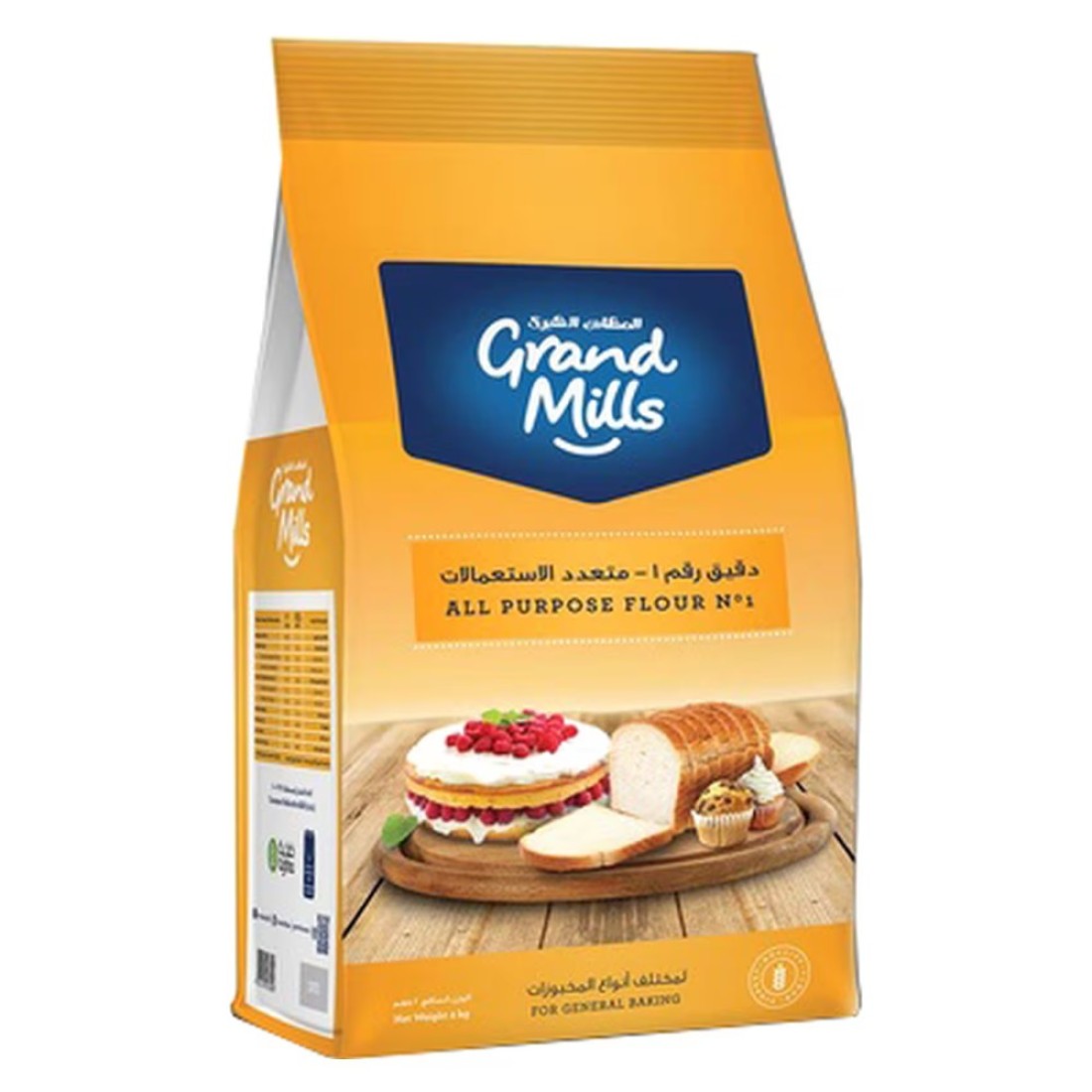 Grand Mills All Purpose Flour Number 1 2kg+1kg
