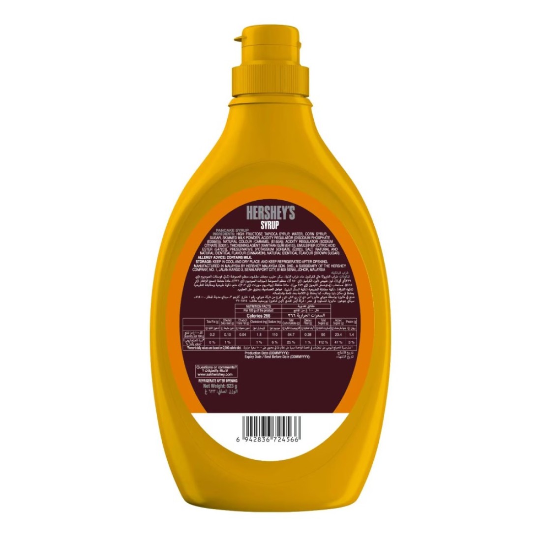 Hershey&#39;s Pancake Syrup 623g