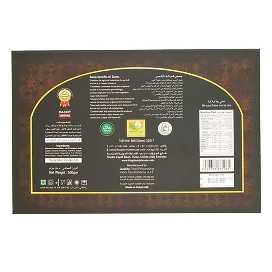 Kingdom Dates Gift Box 500g