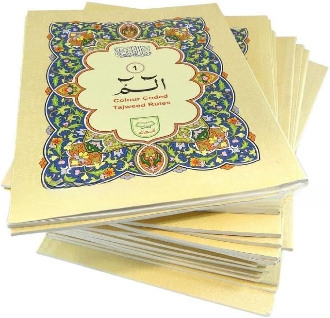 تجويد قدرة الله 100C قرآن مكون من 30 فقرة بخط أردو ورق عادي (خط كبير لكبار السن) مقاس كبير 17 * 24 سم