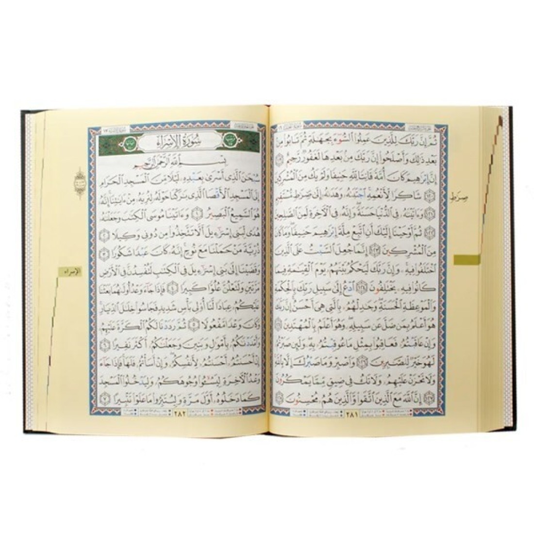 مصحف التجويد قراءة ابن كثير براوييه قنبل والبزي، قياس 17×24سم