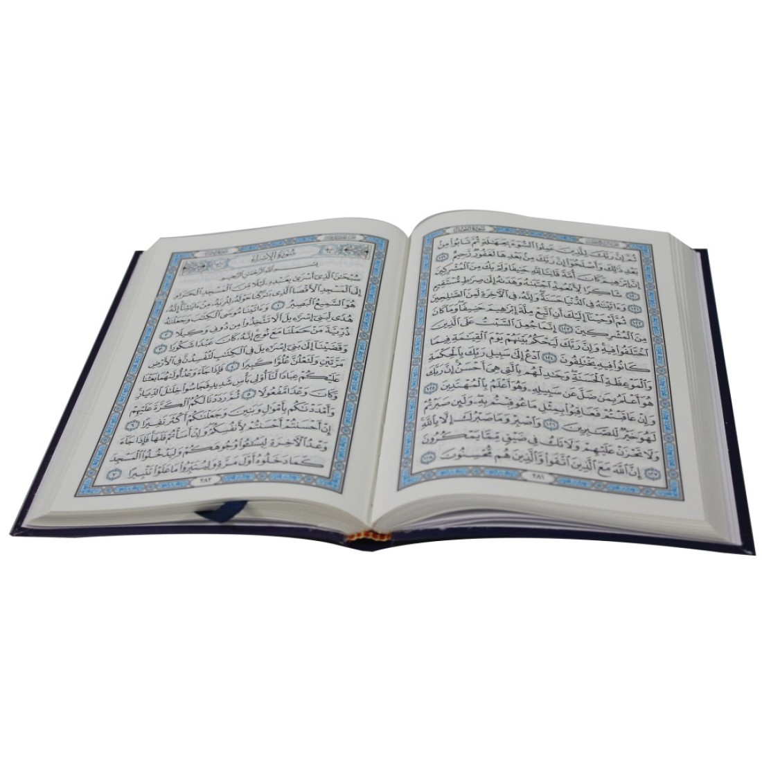 مصحف فلكسي كرتنيه ورق المدينة المصحف بالرسم العثماني وبهامشه التبيان لكلم المنان من تفسير السعدي. 17/12
