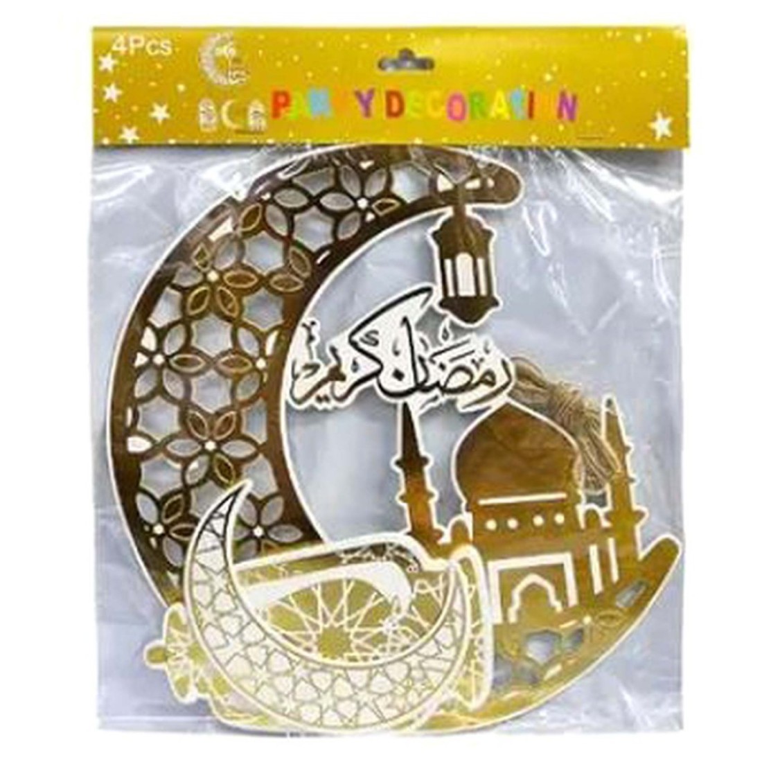 لافتة رمضان كريم 2