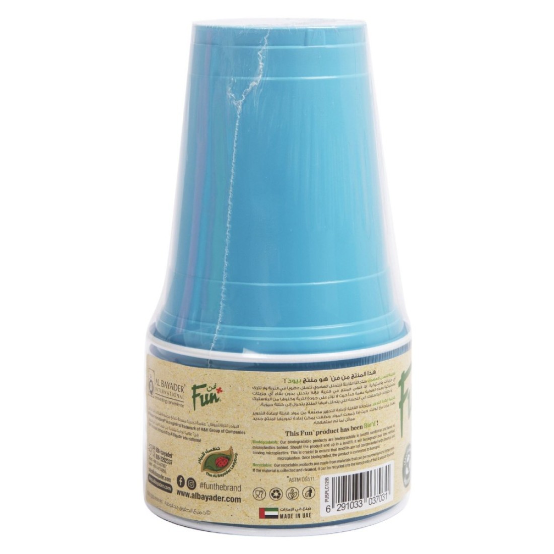 Fun Colors Biodegradable Cups Sky Blue 355ml