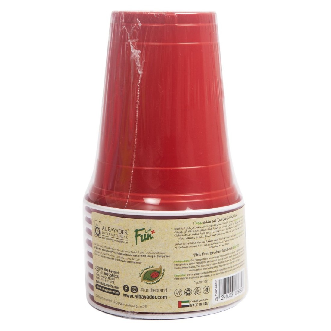 Fun Colors Biodegradable Cups Ruby Red 355ml