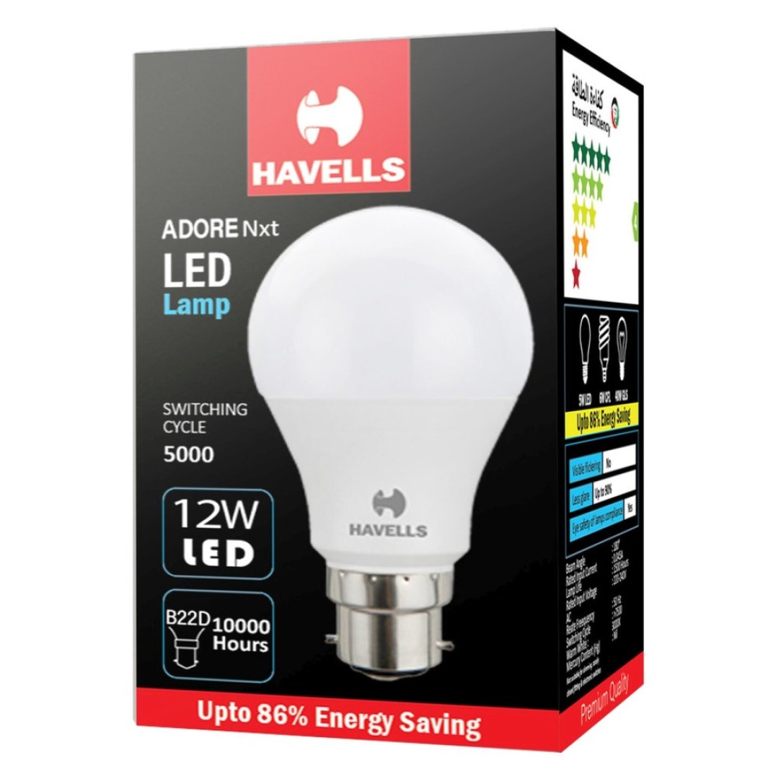 هافيلز أدور نكست مصباح LED ضوء نهاري 12 واط B22D