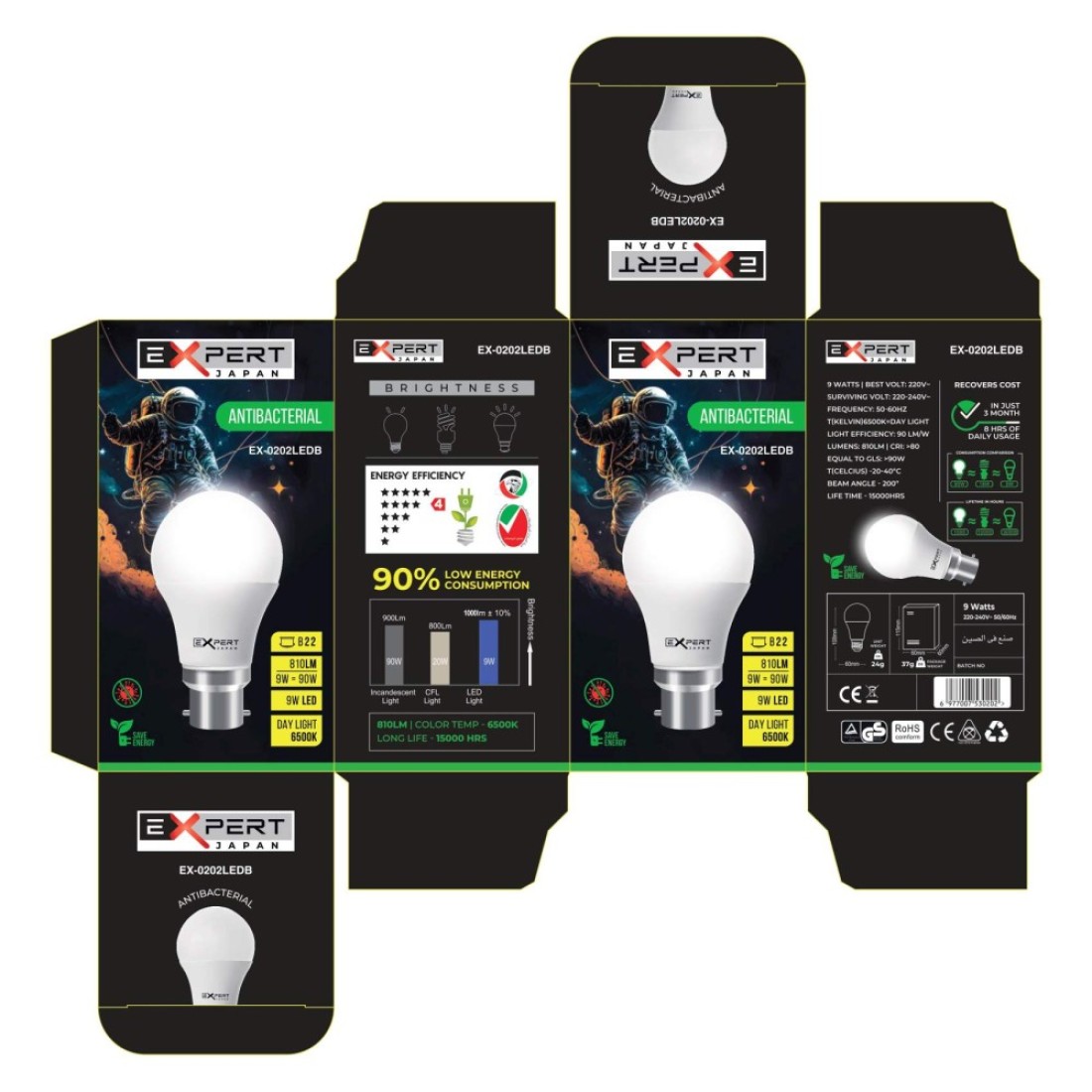إكسبرت مصباح LED مضادة للبكتيريا ضوء نهاري قوة 9 واط قاعدة B22، 5 قطع