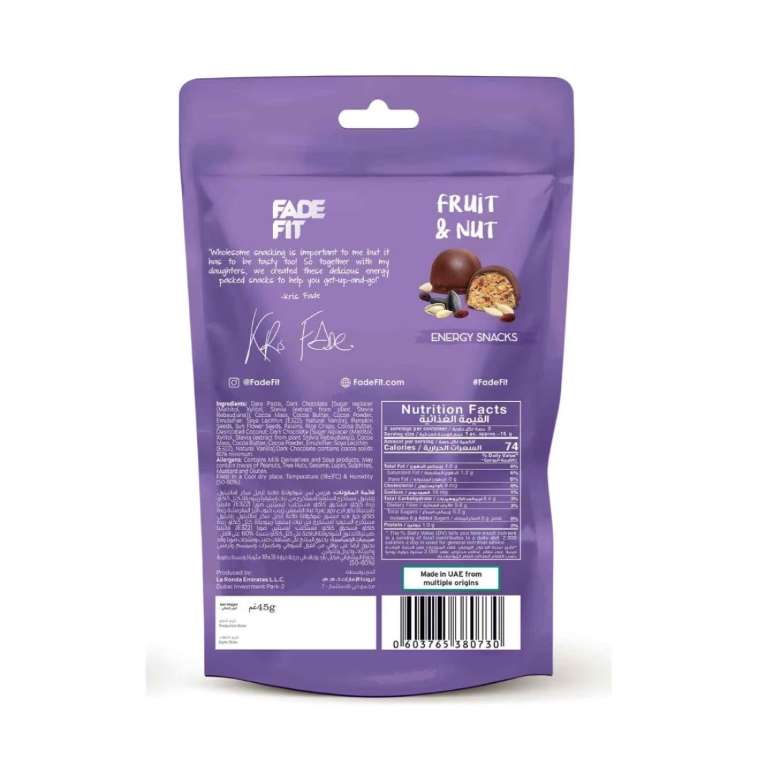 Fade Fit Super Seeds Fruit And Nut Energy Snack 45g