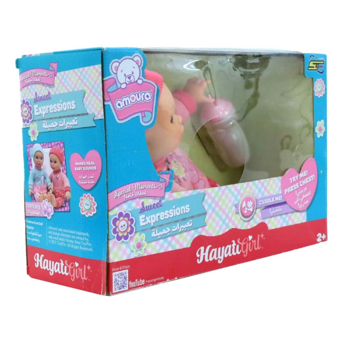 Hayati Girl Series 1 Baby Amoura Sweet Expression Doll Multicolour 11inch