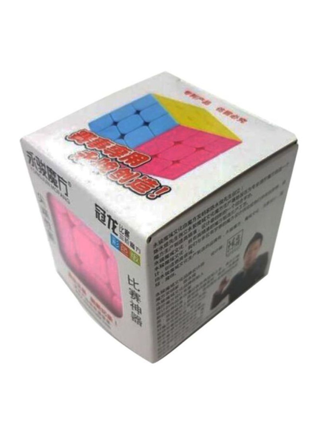 Gobuy - Speed Magic Rubik&#39;s Puzzle Cube M189