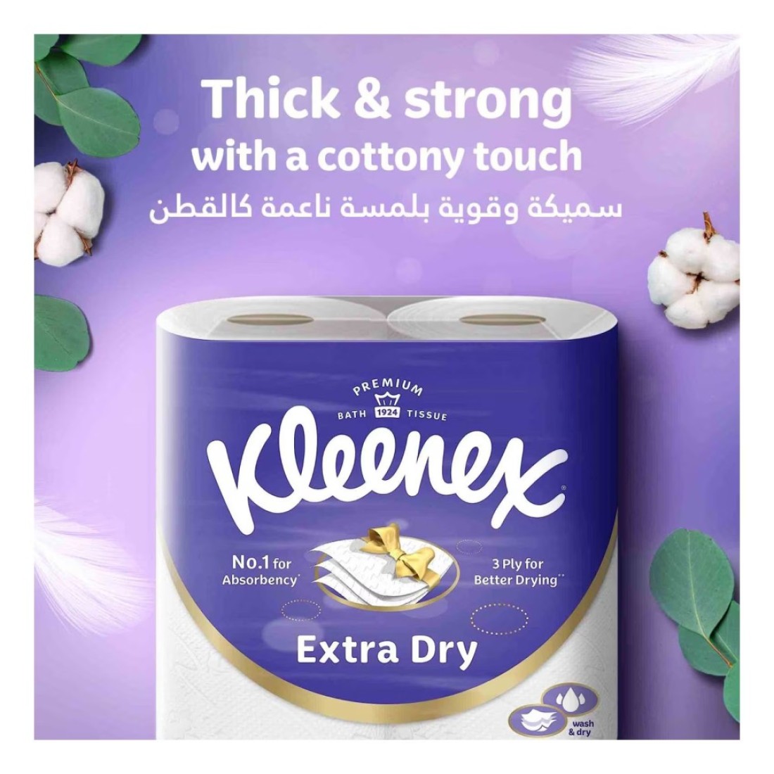Kleenex Extra Dry Bathroom Tissue 3 Ply 140 Tissues Pack of 12