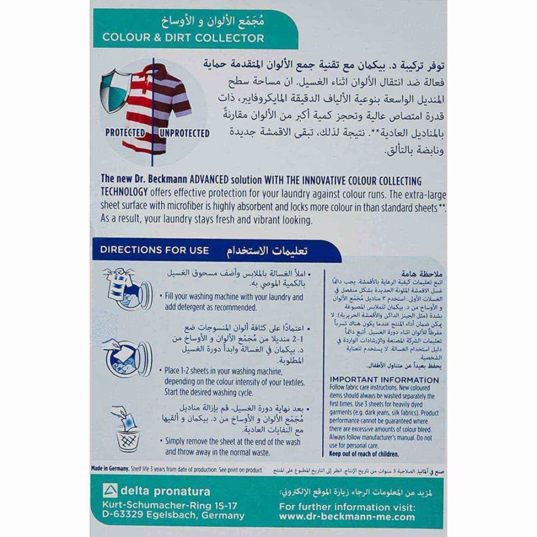 دكتور بيكمان مجمع الألوان والأوساخ - أبيض 12 قطعة