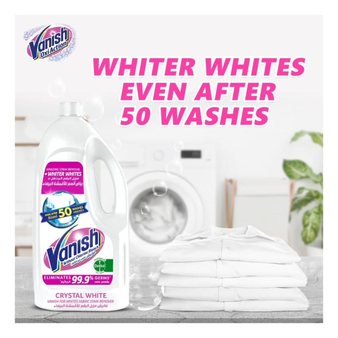 Vanish Fabric Stain Remover Pink 1.8L