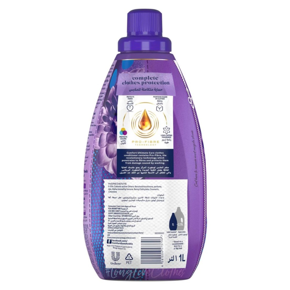 Comfort Concentrated Fabric Softener Lavender &amp; Magnolia 1L