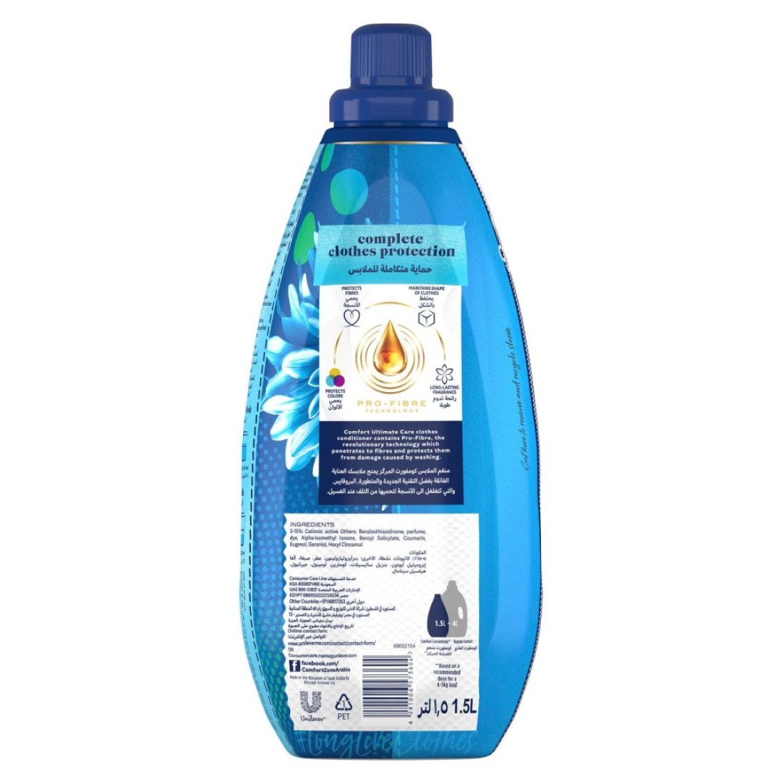 Comfort Concentrated Fabric Softener Iris &amp; Jasmine 1.5L