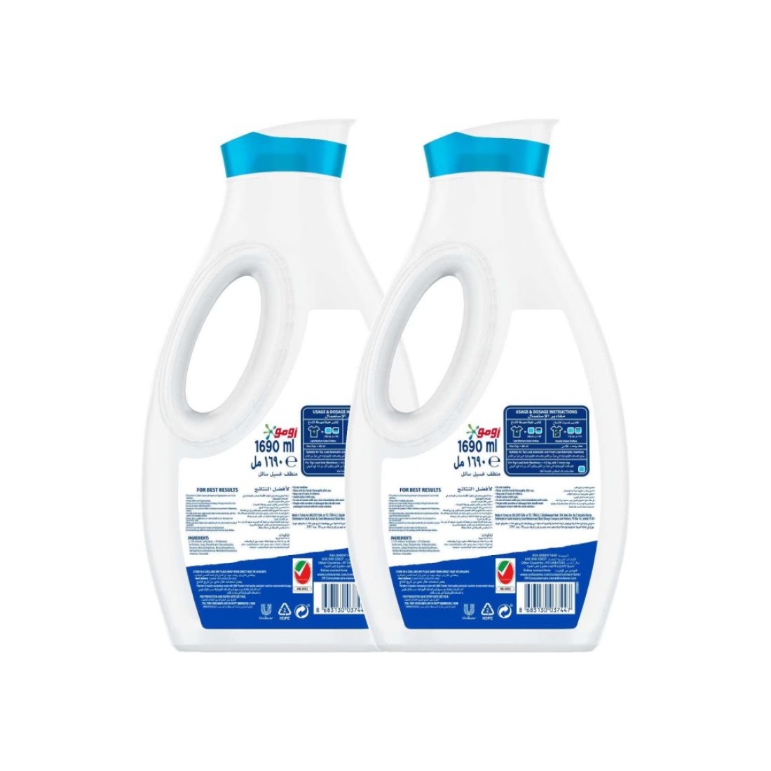 Omo Automatic Liquid Laundry Detergent For 100% Effective Stain Removal 1690ml Pack of 2