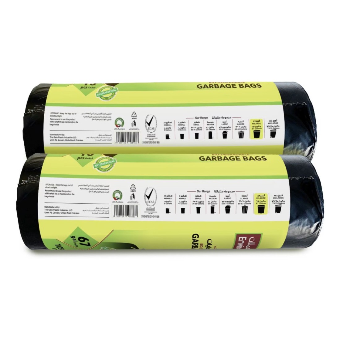 Enviro Shield 67 Gallon Oxo Bio-Degradable 20 Garbage Bags XXL Black