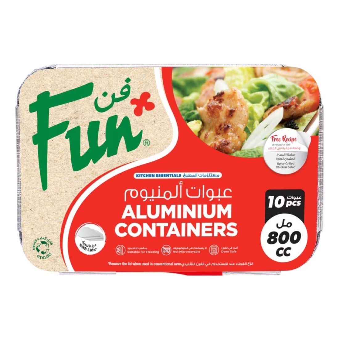Fun Kitchen Essentials Aluminium Containers with Lid Set 800ml