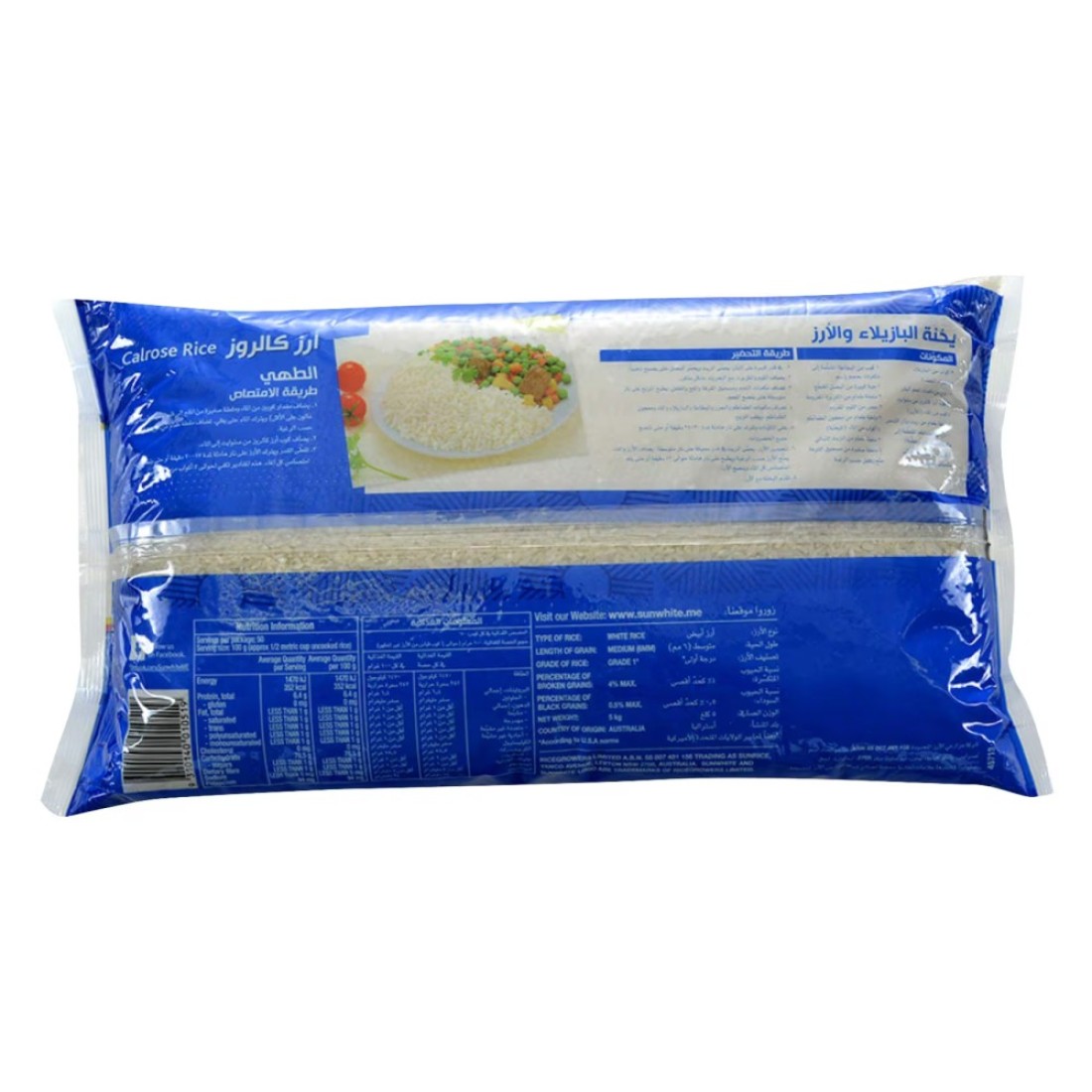 Fun Oblong Aluminium Platters Silver 43x28.6cm 5 PCS