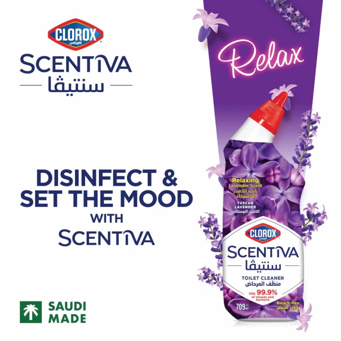 Clorox Scentiva Toilet Cleaner Tuscan Lavender 709ml
