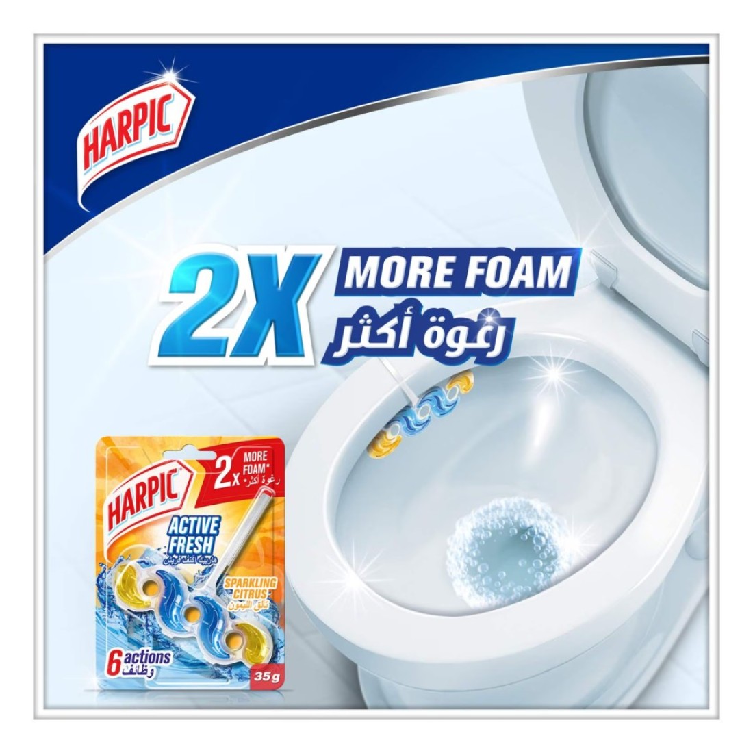 Harpic Active Fresh Sparkling Citrus 2 Toilet Rim Blocks 70g 2 PCS
