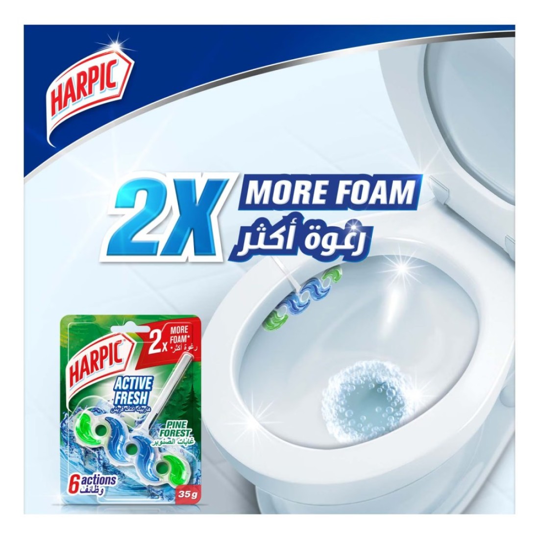 هاربيك أكتيف فريش منظف المرحاض برائحة الصنوبر 35 غرام