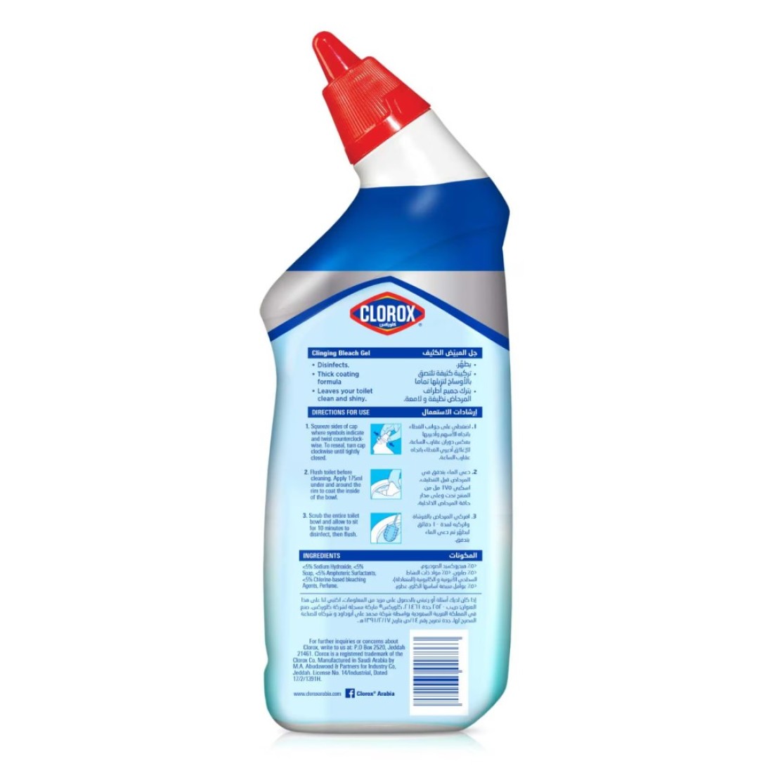Clorox Toilet Cleaner Clinging Bleach Gel 709ml