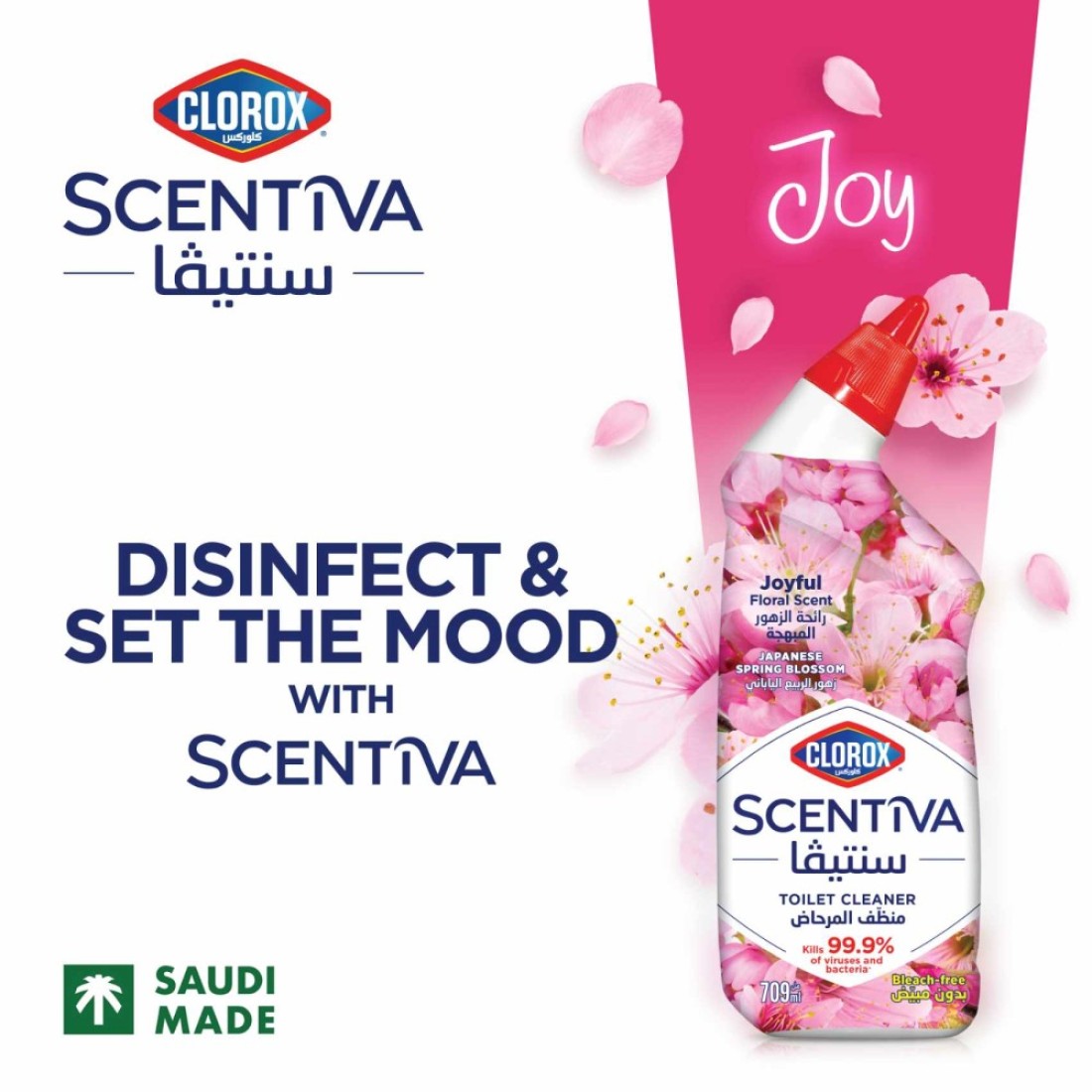 Clorox Scentiva Toilet Cleaner Japanese Spring Blossom 709ml