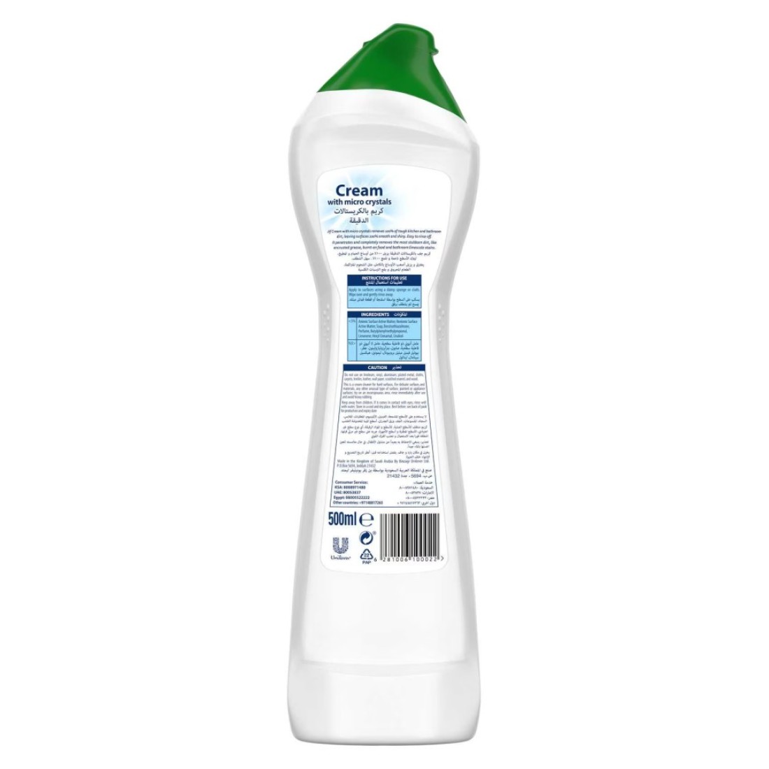 JIF Cream Cleaner With Micro Crystals Technology Original 500ml Pack of 2