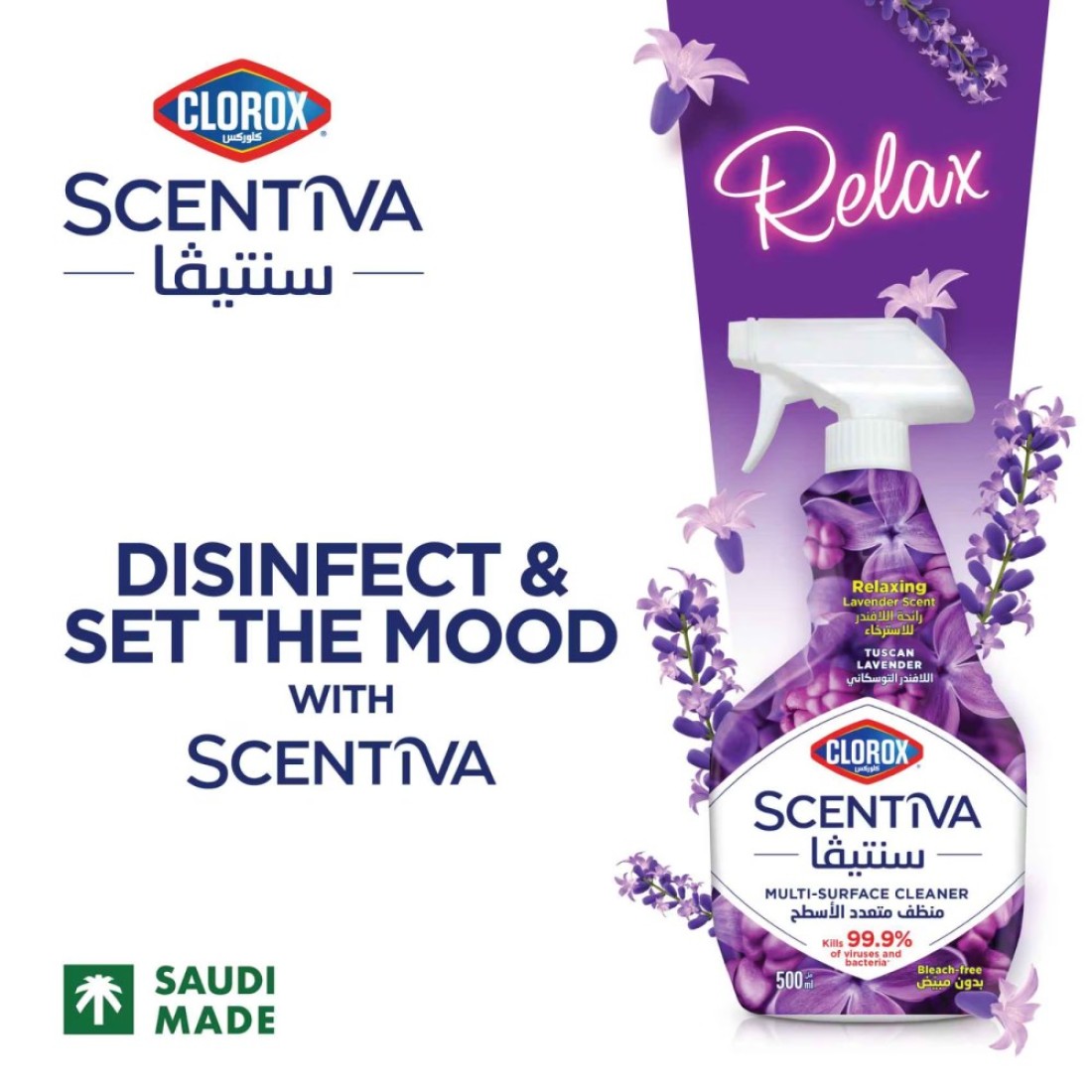 Clorox Scentiva Multi Surface Spray Cleaner Tuscan Lavender 500ml