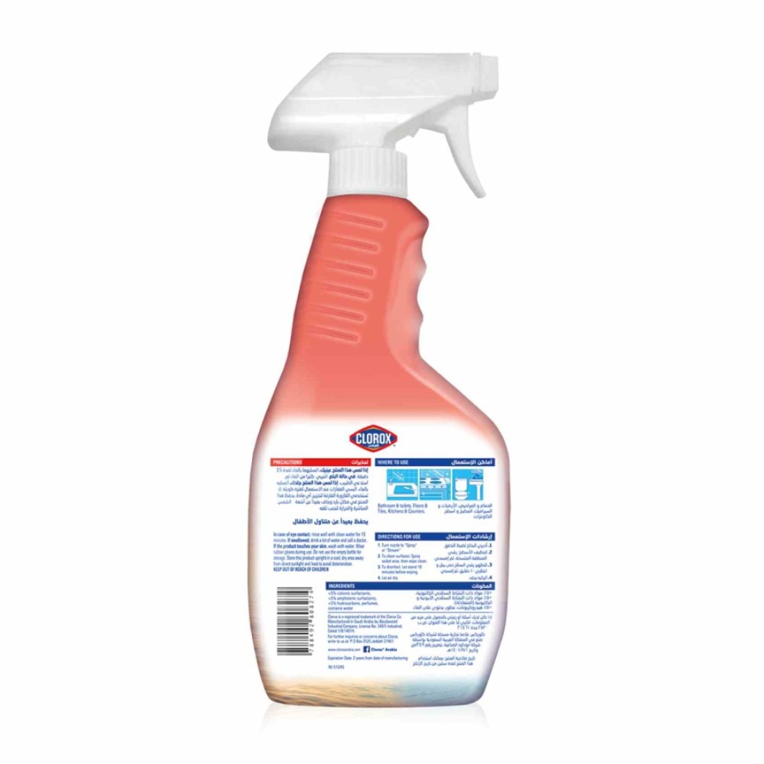 Clorox Scentiva Multi-Surface Cleaner Madagascar Citrus Grove 500ml Pack of 2