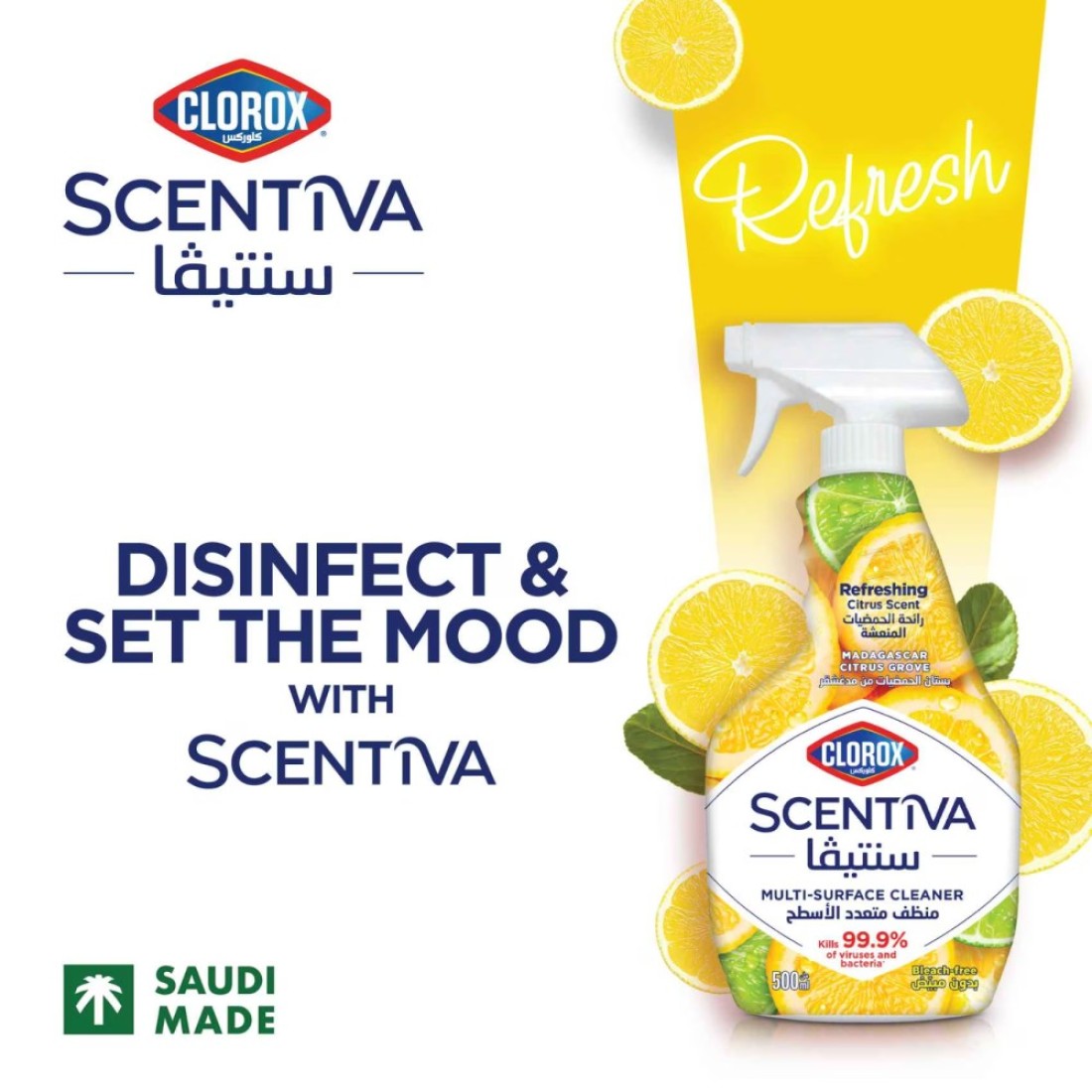 Clorox Scentiva Multi Surface Spray Cleaner Madagascar Citrus Grove 500ml