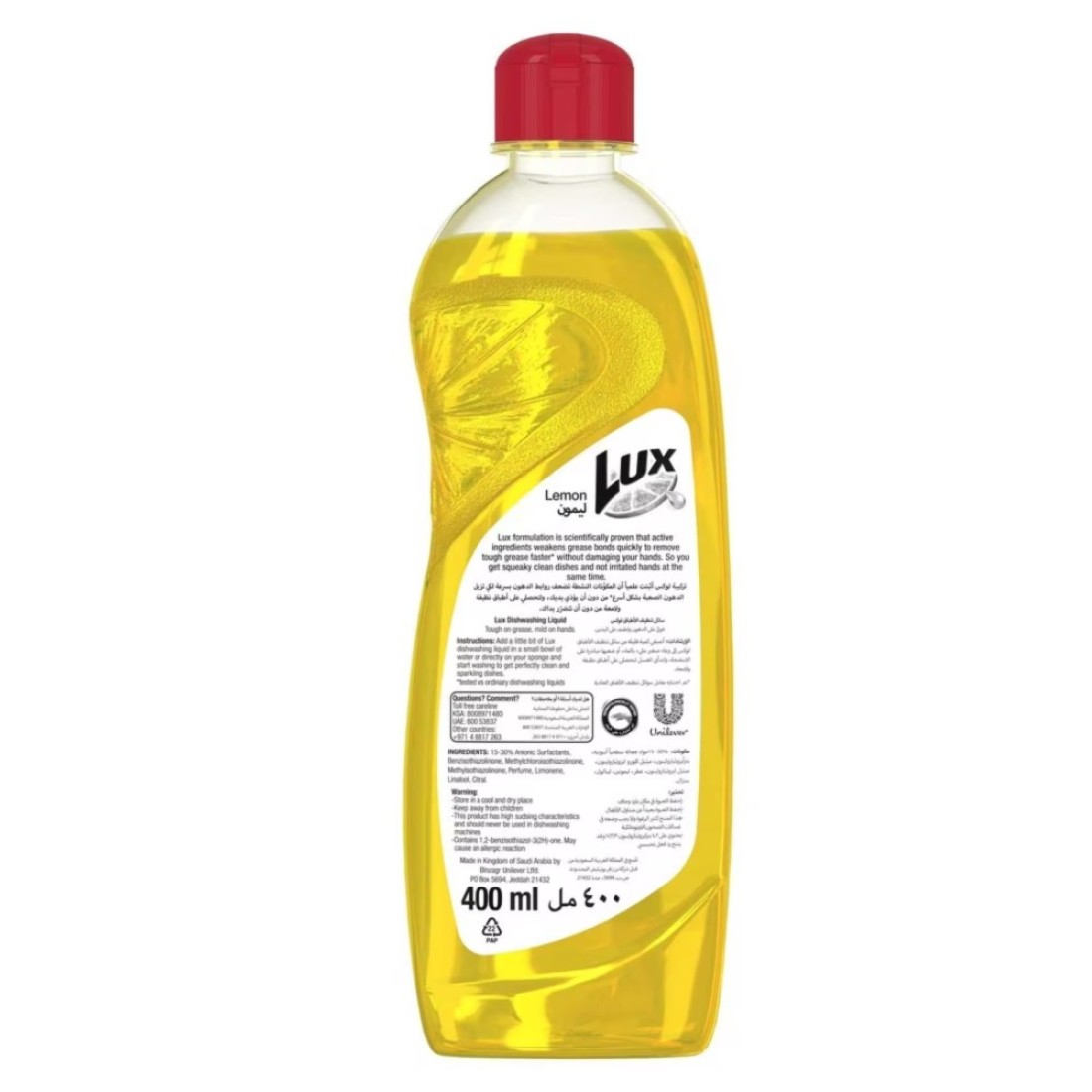 Lux Dishwash Liquid For Sparkling Clean Dishes Lemon 400ml
