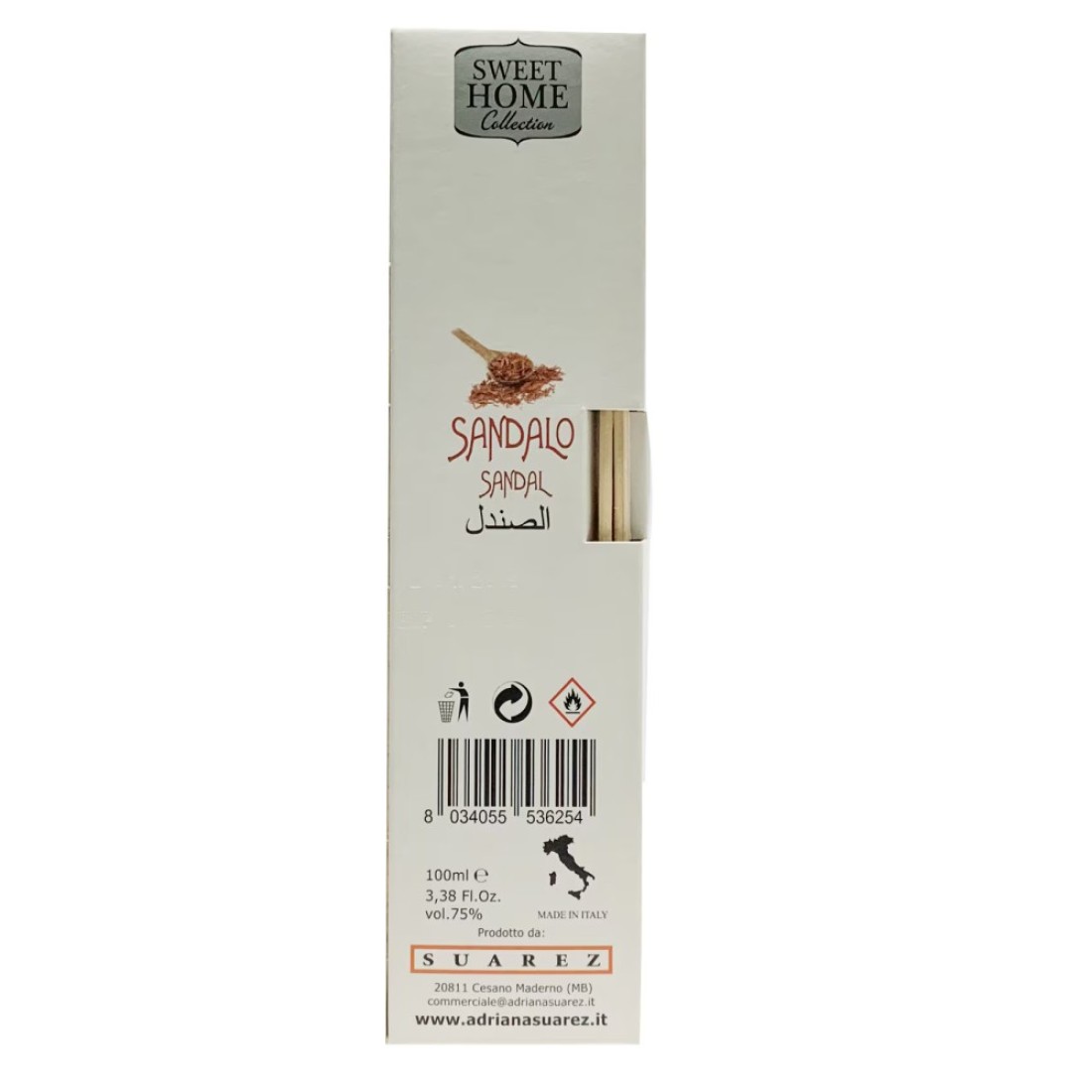 سويت هوم كوليكشن معطر جو برائحة الصندل 100 ملل - بني