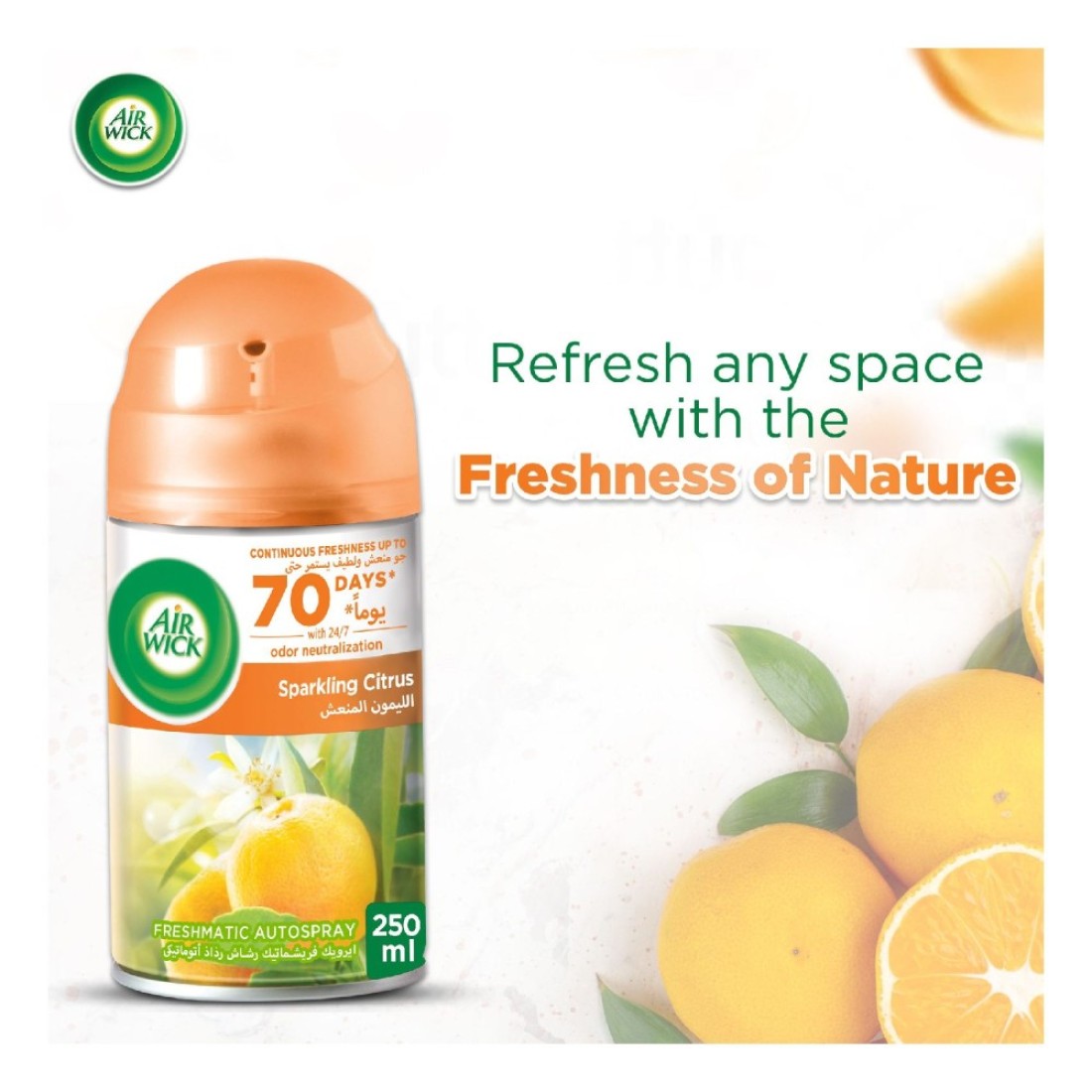 Airwick Freshmatic Lavander Refill&nbsp;250ml&nbsp;Pack of 2