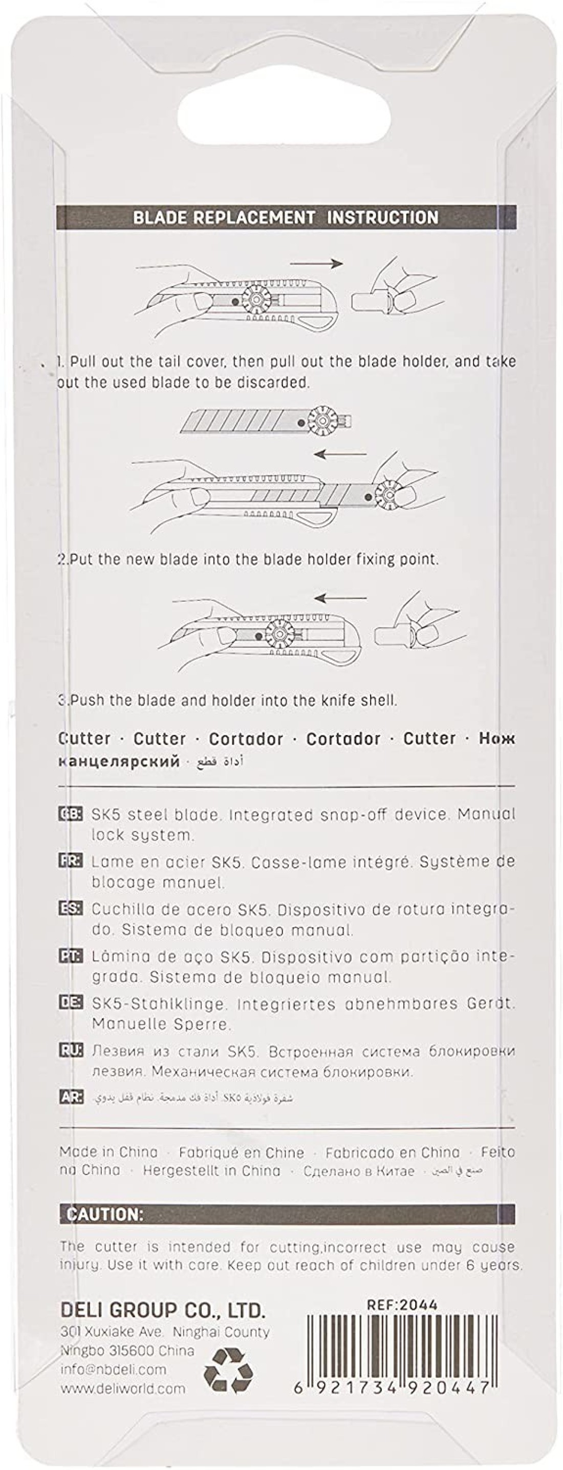 Deli E2044 Cutter Paper Trimmer