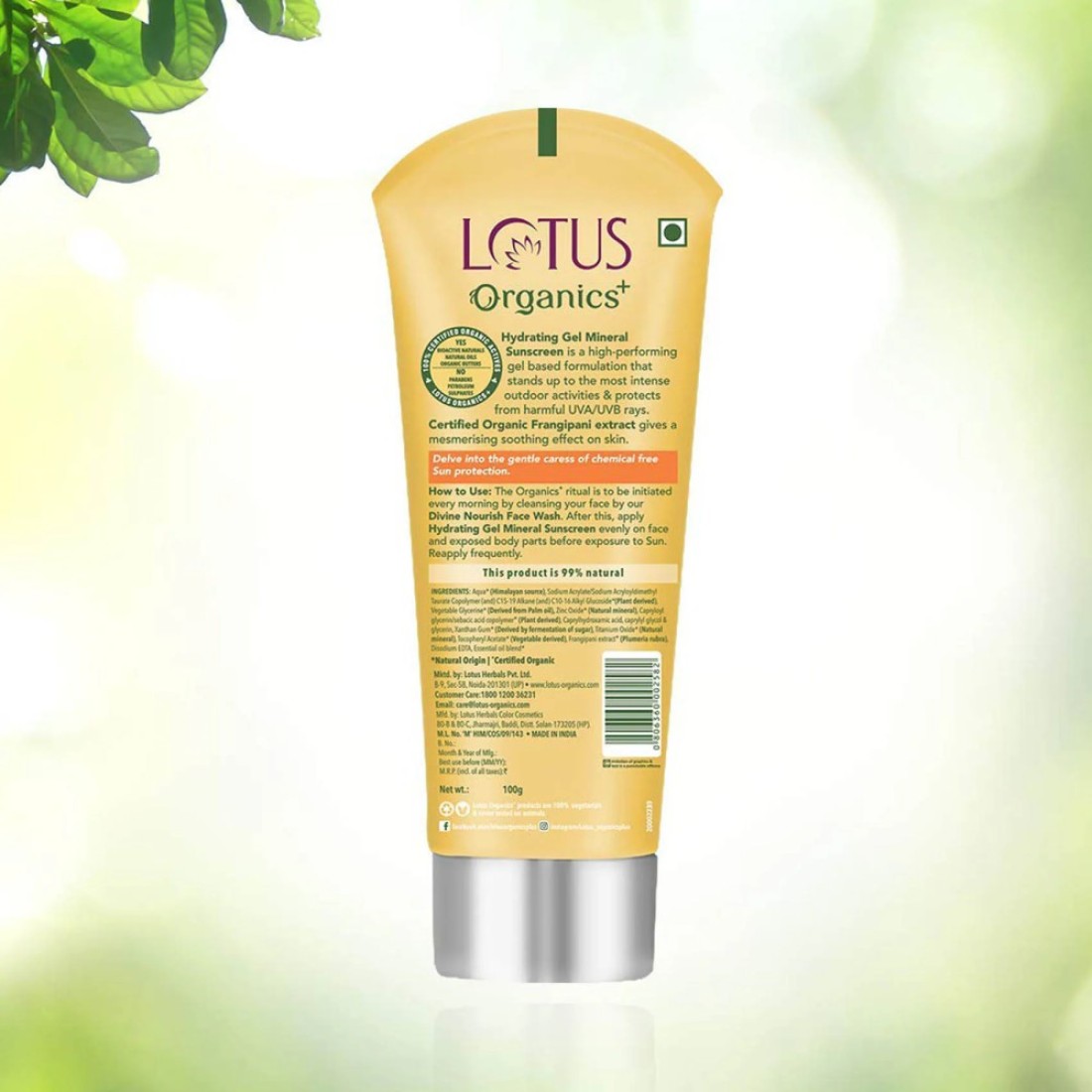 لوتس أورغانيكس+ جل الوقاية من الشمس المعدني والمرطب SPF 30 أبيض 100 غرام