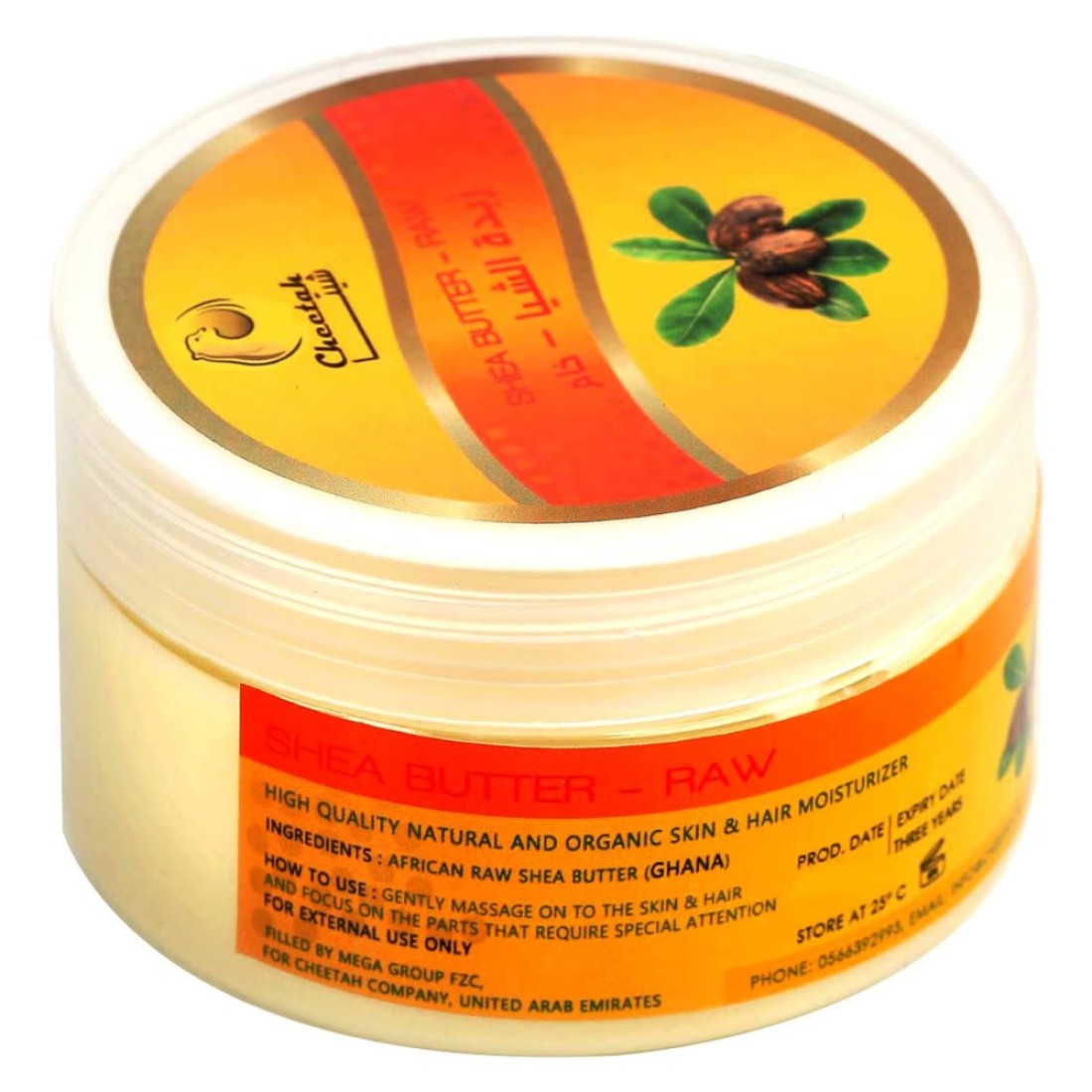 Cheetah Shea Butter Raw White 250ml