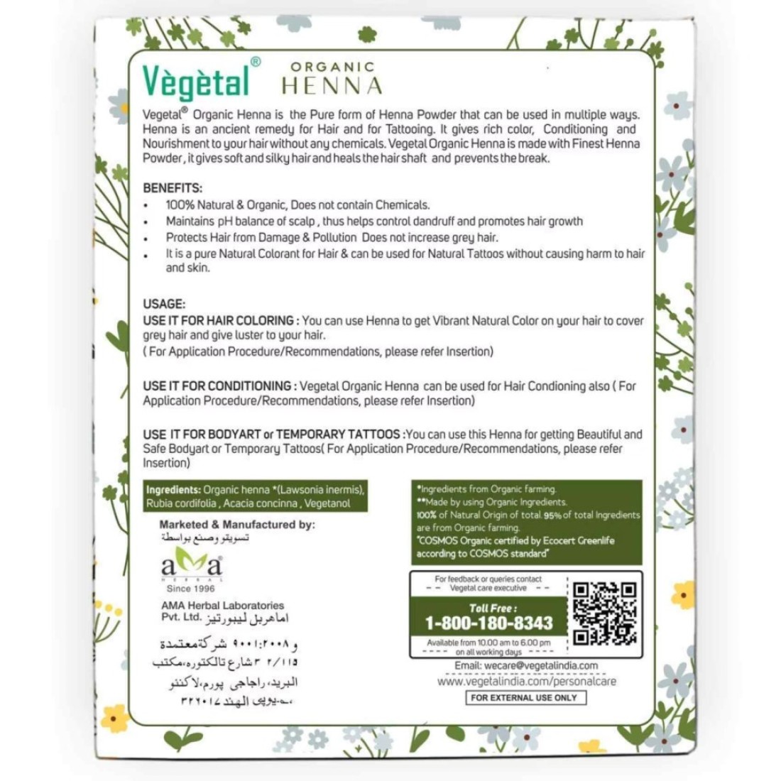 Vegetal Organic Henna 100g