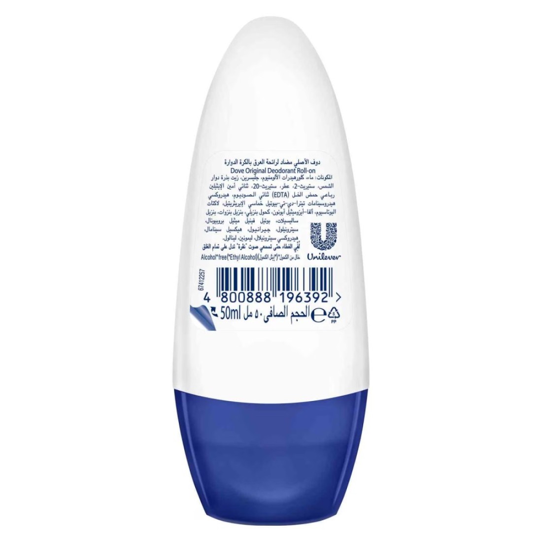 Dove Women Antiperspirant Deodorant Roll-On Original 50ml