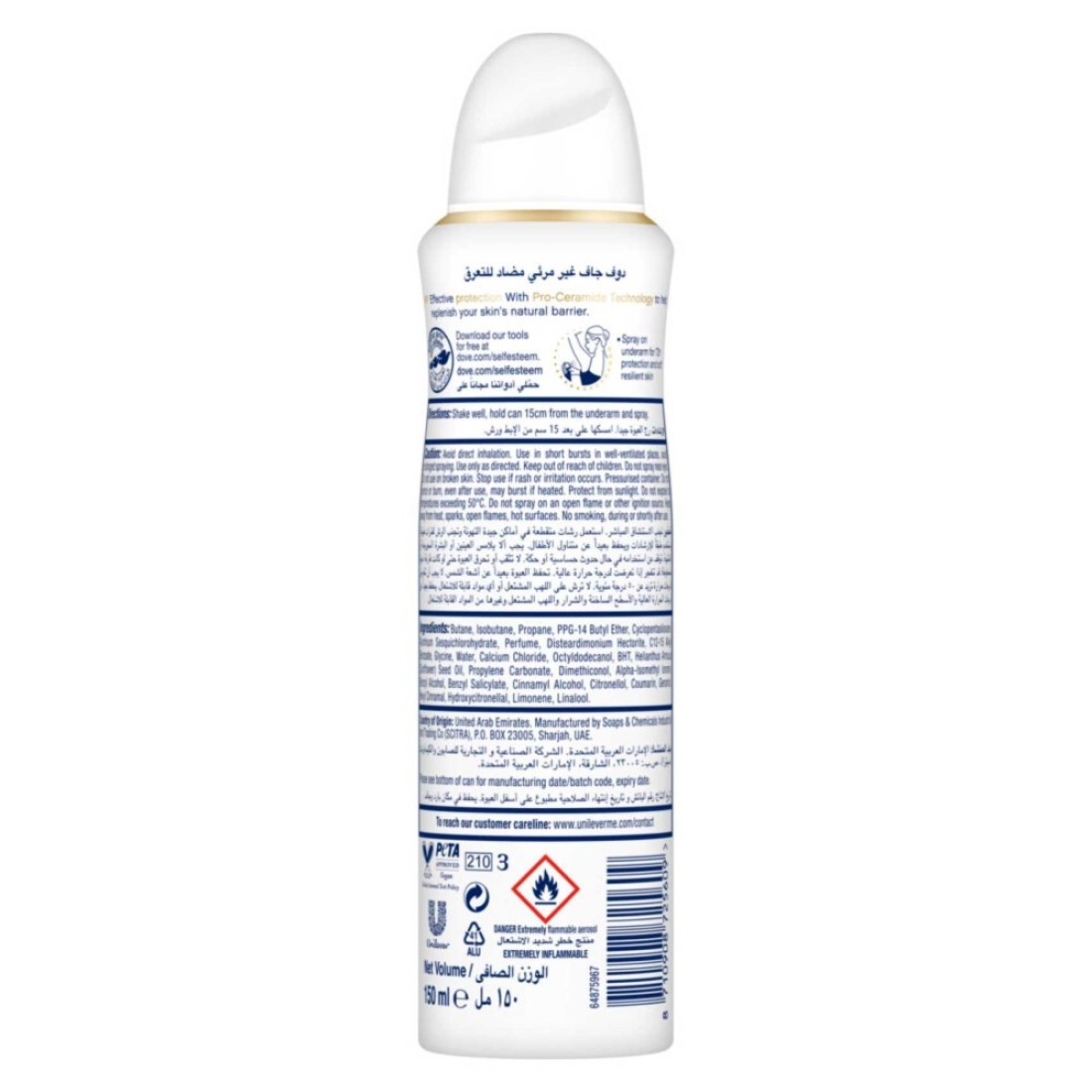 Dove Advanced Care Antiperspirant Deodorant Spray Invisible150ml