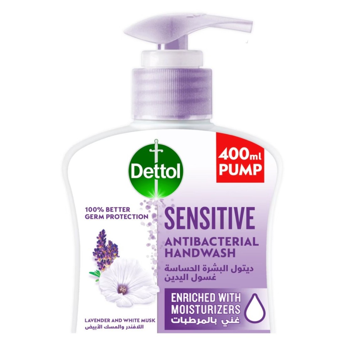 Dettol Sensitive Antibacterial Liquid Handwash 200ml Pack of 3