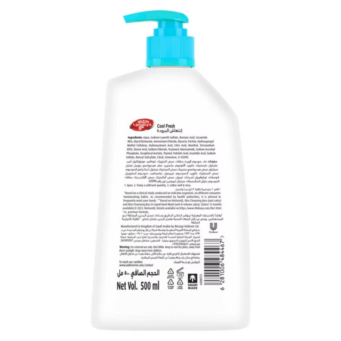 Lifebuoy Hand Wash Cool Fresh 500ml