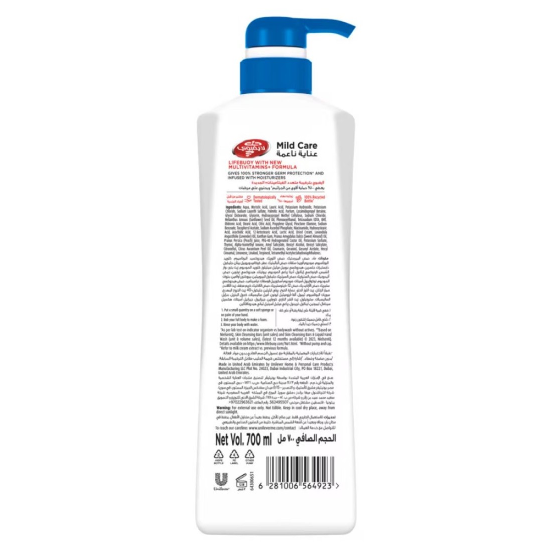 Lifebuoy Antibacterial Body Wash Mild Care 700ml