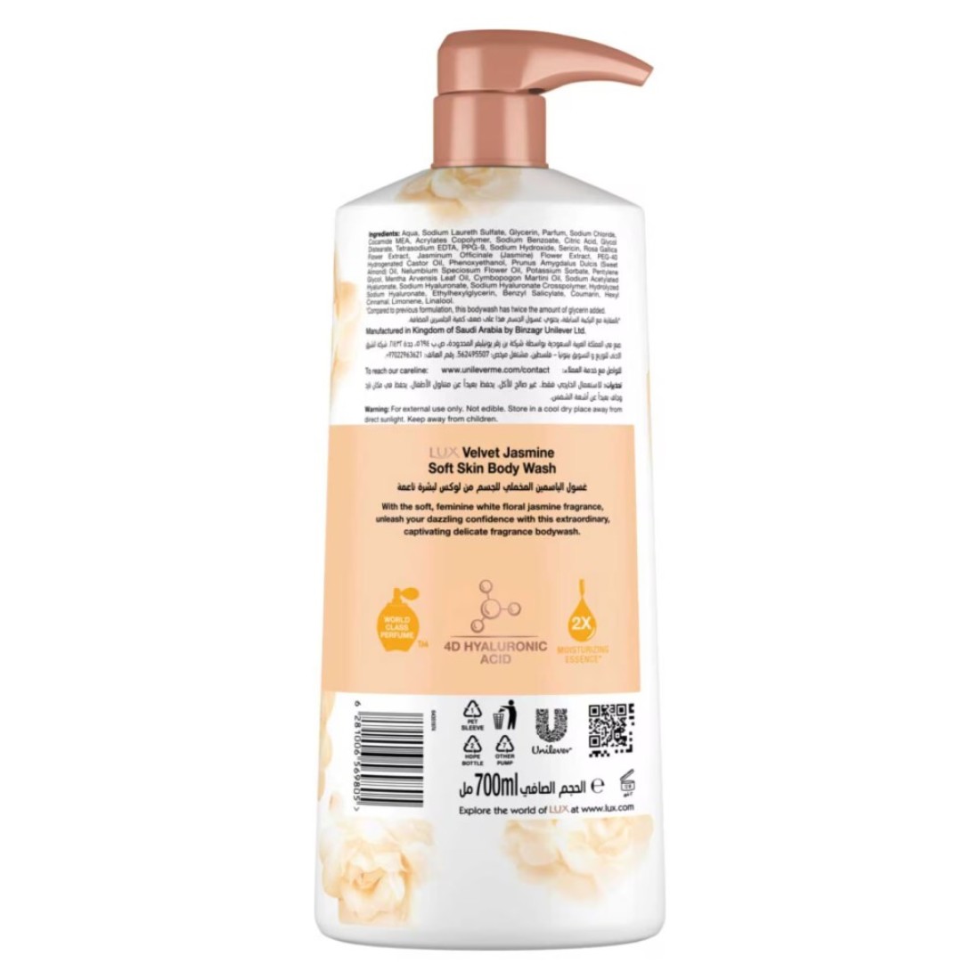 Lux Delicate Fragrance Body Wash Velvet Jasmine 700ml