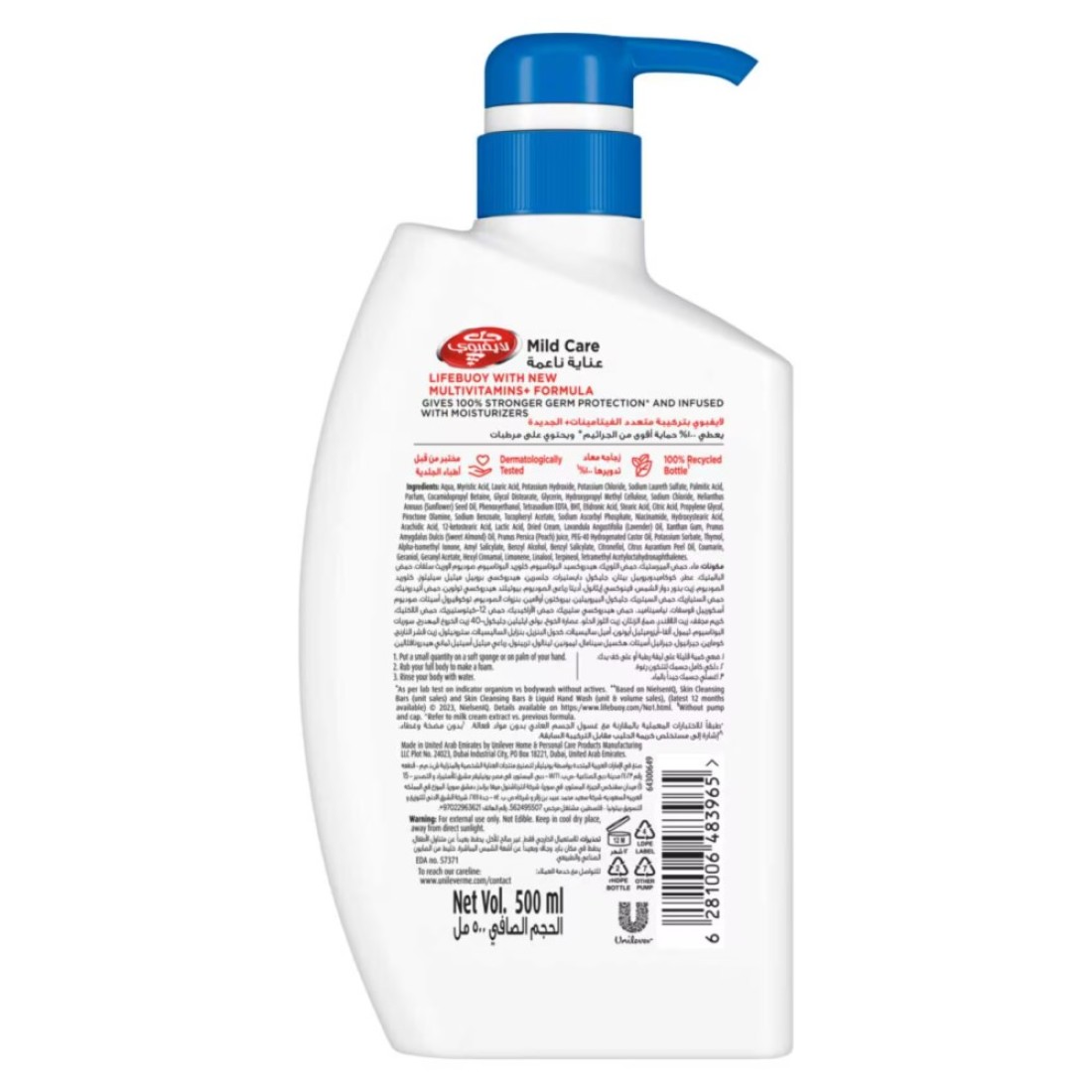 Lifebuoy Antibacterial Body Wash Mild Care 500ml